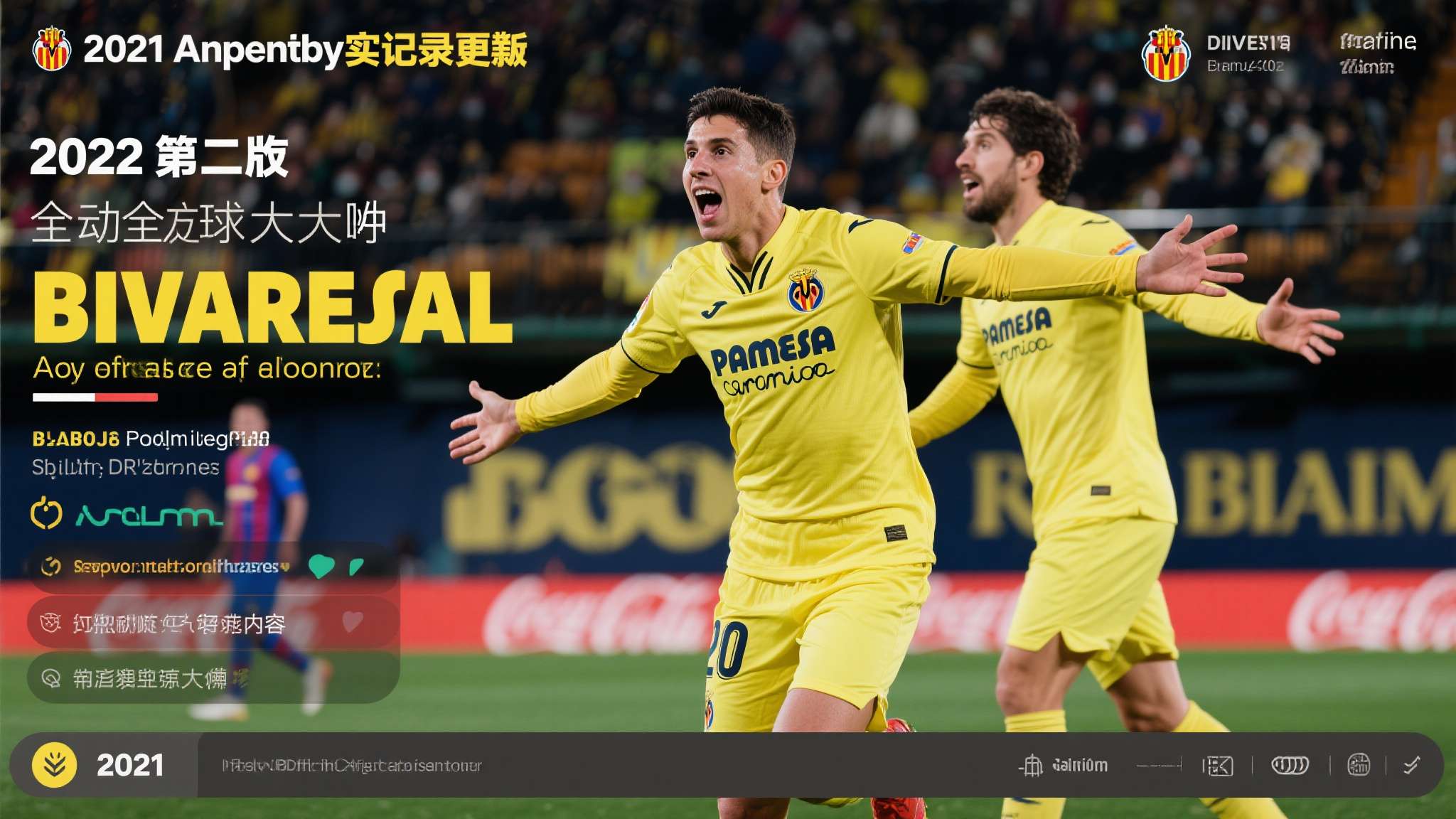 翻盘,利物浦欧冠淘汰赛首回合落后情况下第三次 翻盘,利物浦欧冠淘汰赛首回合落后情况下第三次