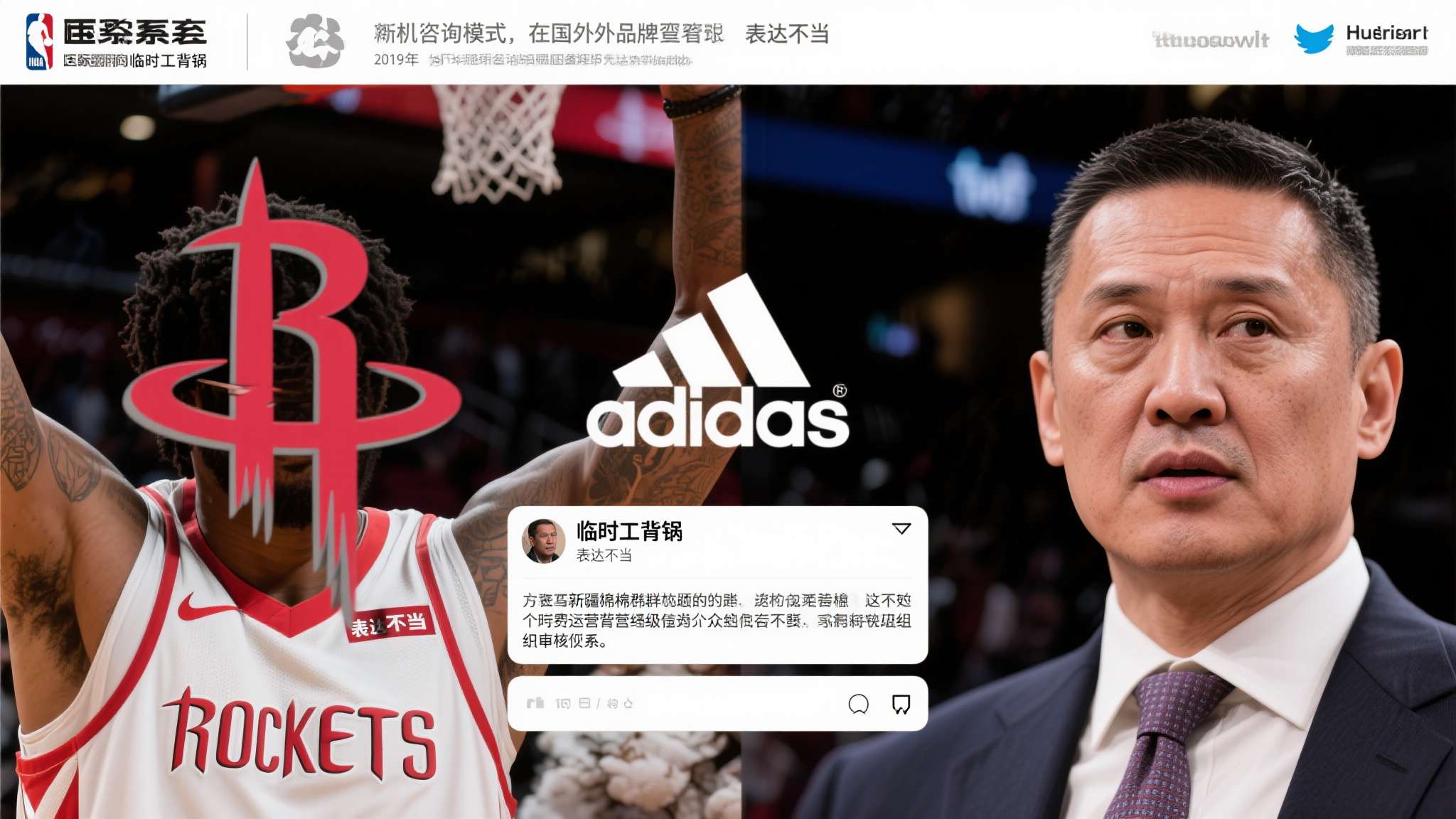 不尊重中国领土完整!巴萨遭批:中国特供不发外网 甩锅临时工